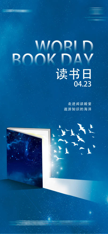 你的視界，決定你的世界