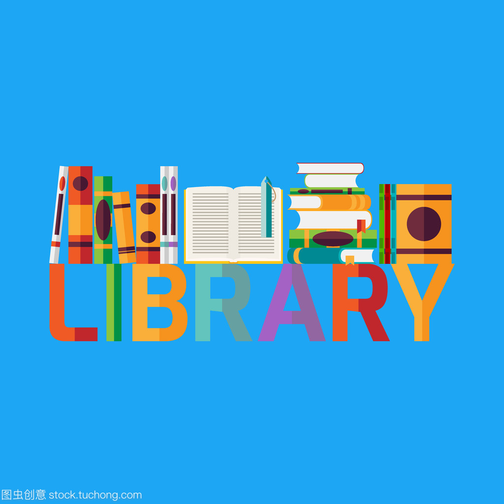 圖書館概念矢量圖在圖書設計中的應用